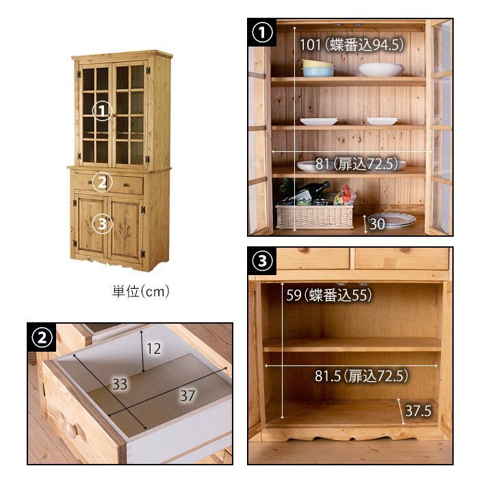 食器棚　カントリー　家具　北欧 カントリー好きな食器棚 幅90cm 送料無料 天然木 北欧 - メルカリ