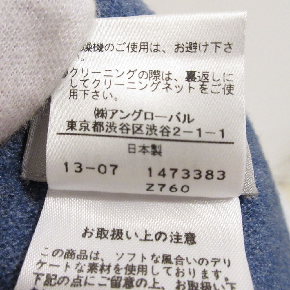 美品 MARGARET HOWELL マーガレットハウエル ハウスホールド