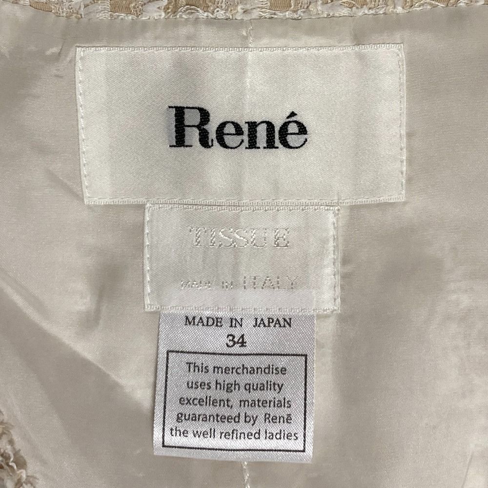 美品 Rene ルネ パール装飾 ノーカラー クロップド ツイードジャケット