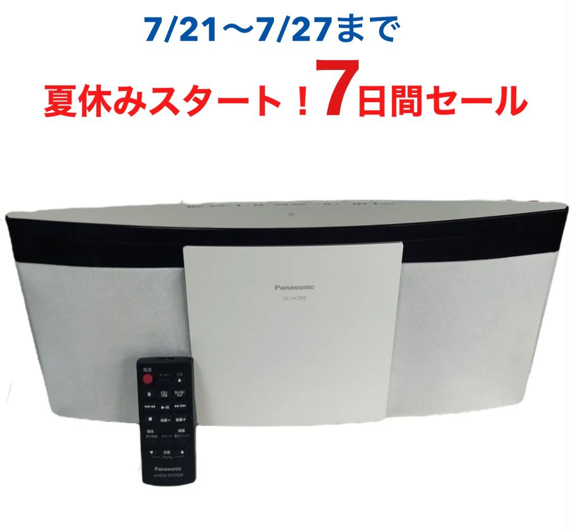 Panasonic SC-HC295-W - 通販 - pinehotel.info