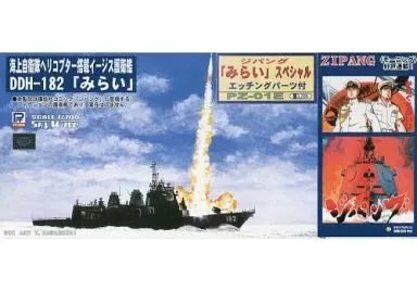 2025年最新】ピットロード みらいの人気アイテム - メルカリ