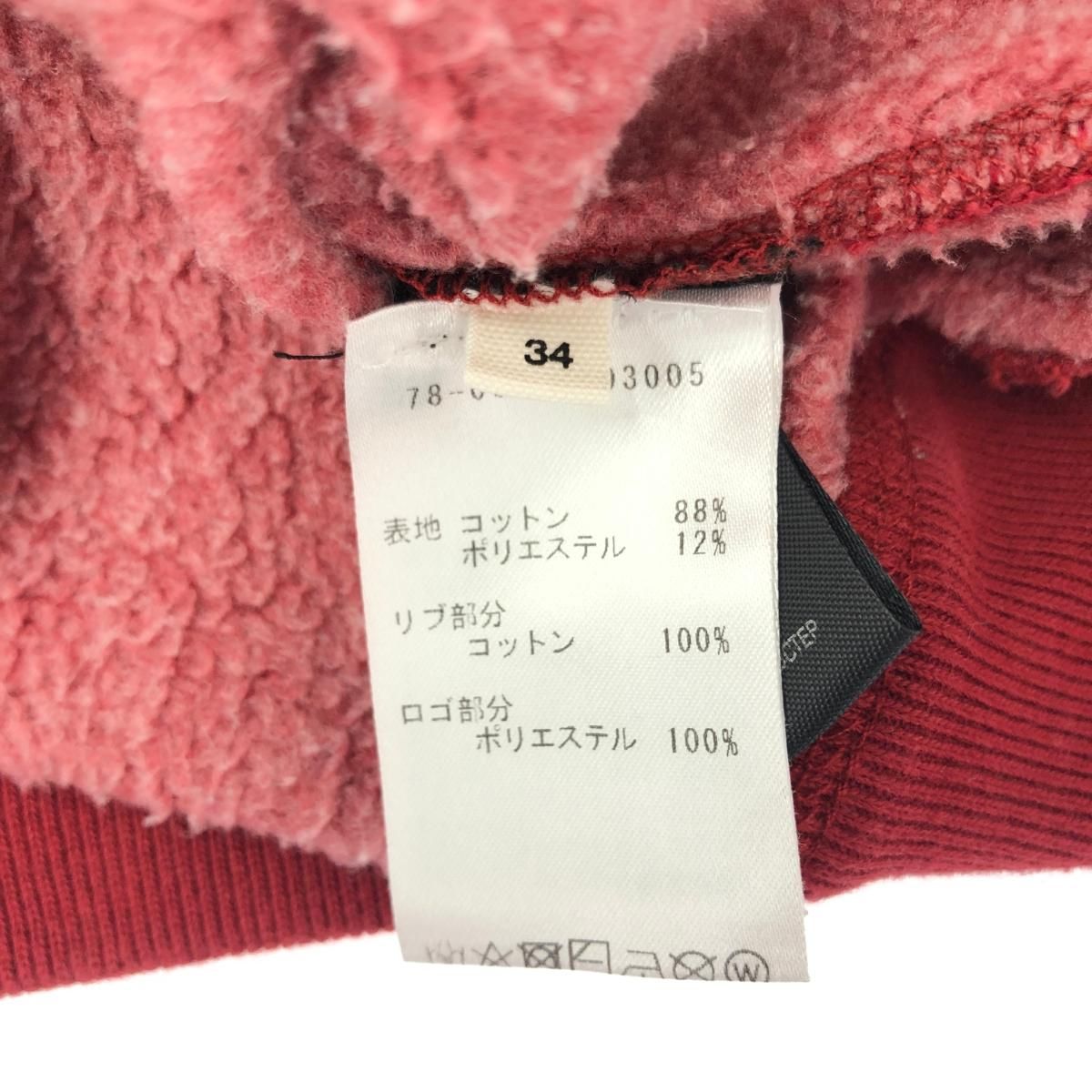 ISABEL ISABEL MARANT ETOILE スタンドカラー シルクストライプシャツ 