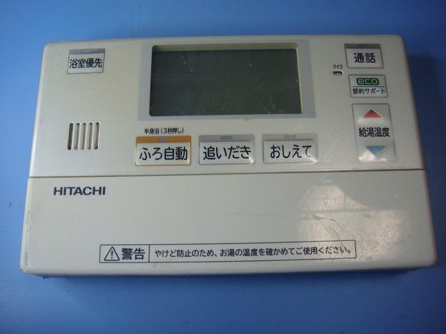 BER-N1FB HITACHI 日立 給湯器 風呂リモコン スピード発送 即決 不 返金保証 純正 C9240