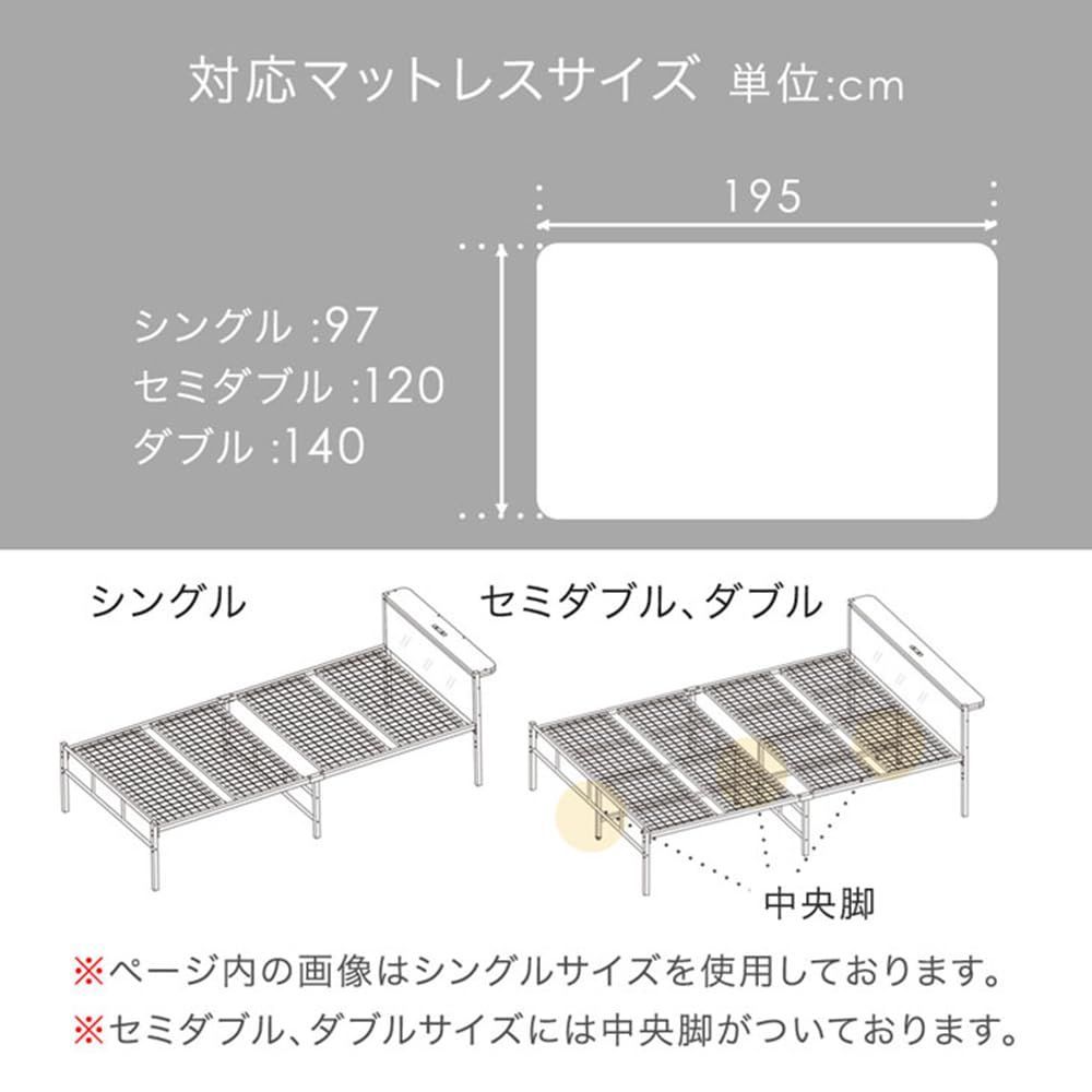 2口 パイプベッド コンセント スチール 宮付 耐荷重300kg シングル 2