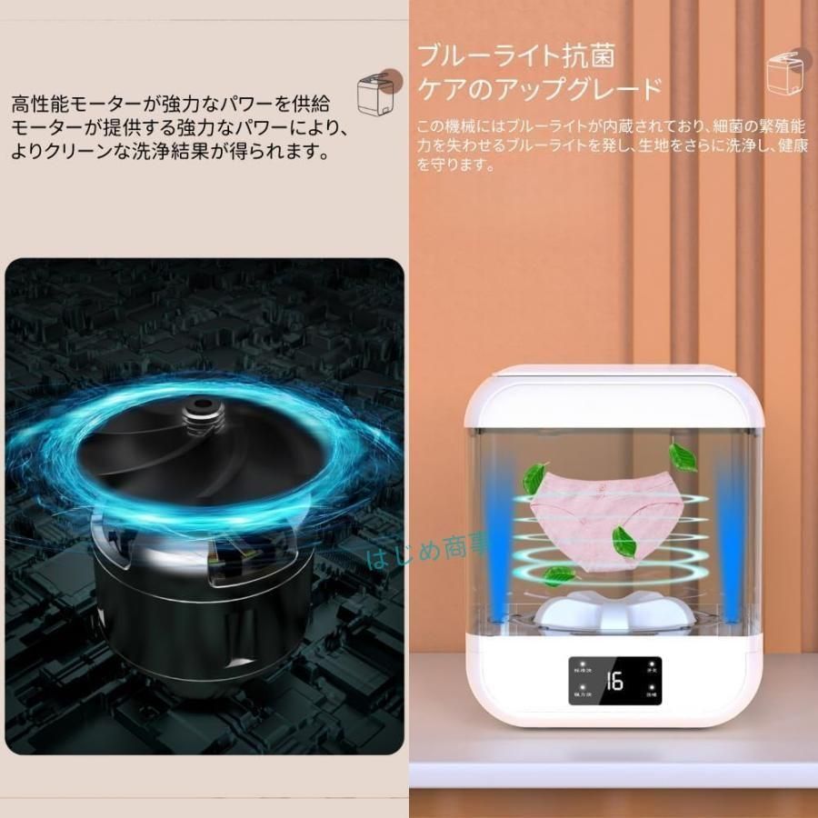 ランドリー