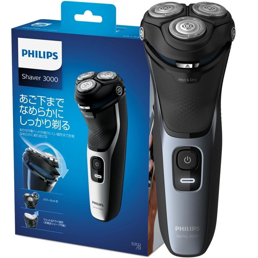 フィリップス 3000シリーズ 電気シェーバー 肌への負担低減 27枚刃 パワーカット刃 トリマー付 お風呂剃り|丸洗い可 S3132|51 回