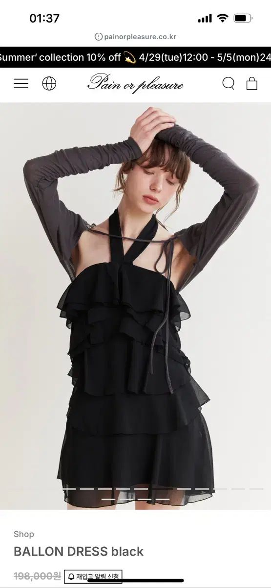 ballon dress