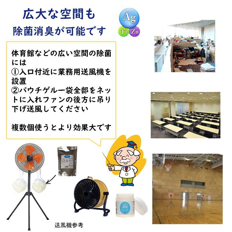 マイガーディー パウチゲル1000