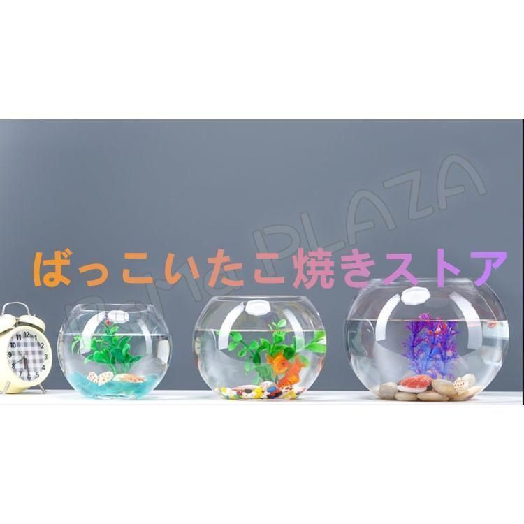 小型金魚鉢