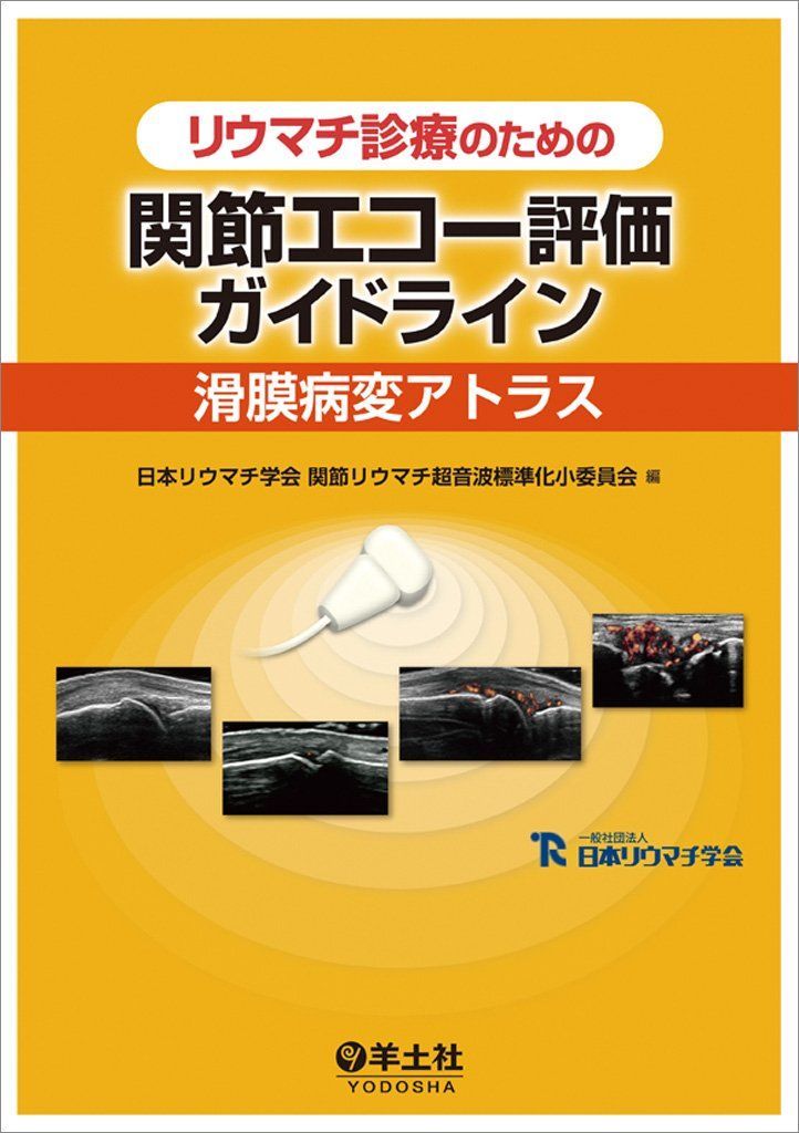 【中古】マンション管理とメンテナンス: 役員必携／藤木 良明／学芸出版社 中古】マンション管理とメンテナンス: 役員必携／藤木 良明