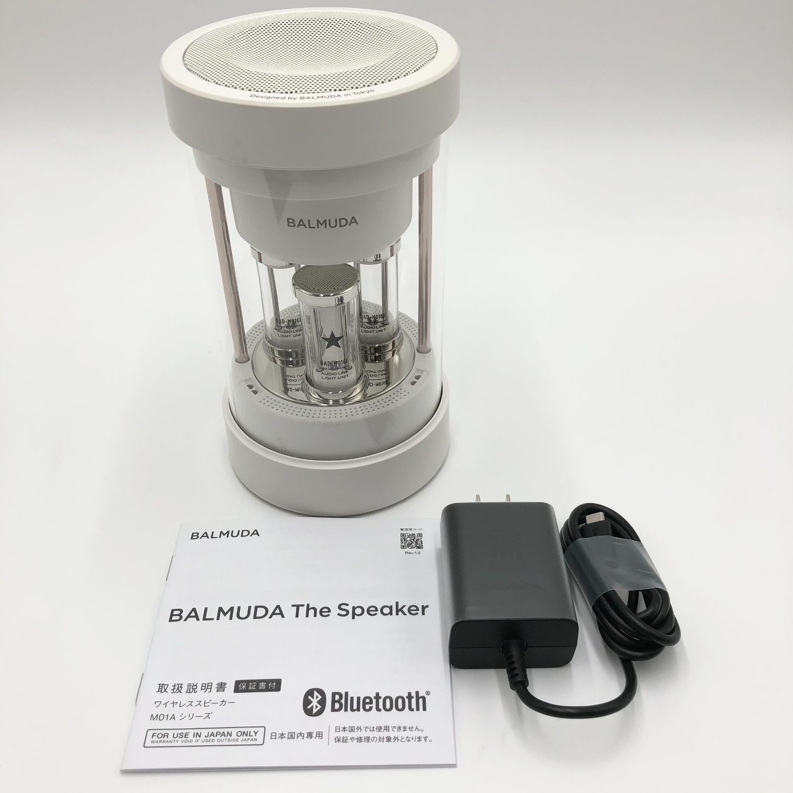 バルミューダスピーカー ホワイト “音楽に合わせて輝く”ワイヤレス