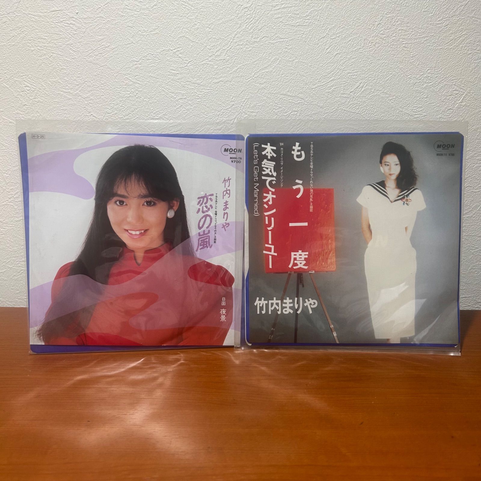 ブランド通販 レコード K-0281】竹内まりや 2枚まとめ売り 本気で もう一度 邦楽