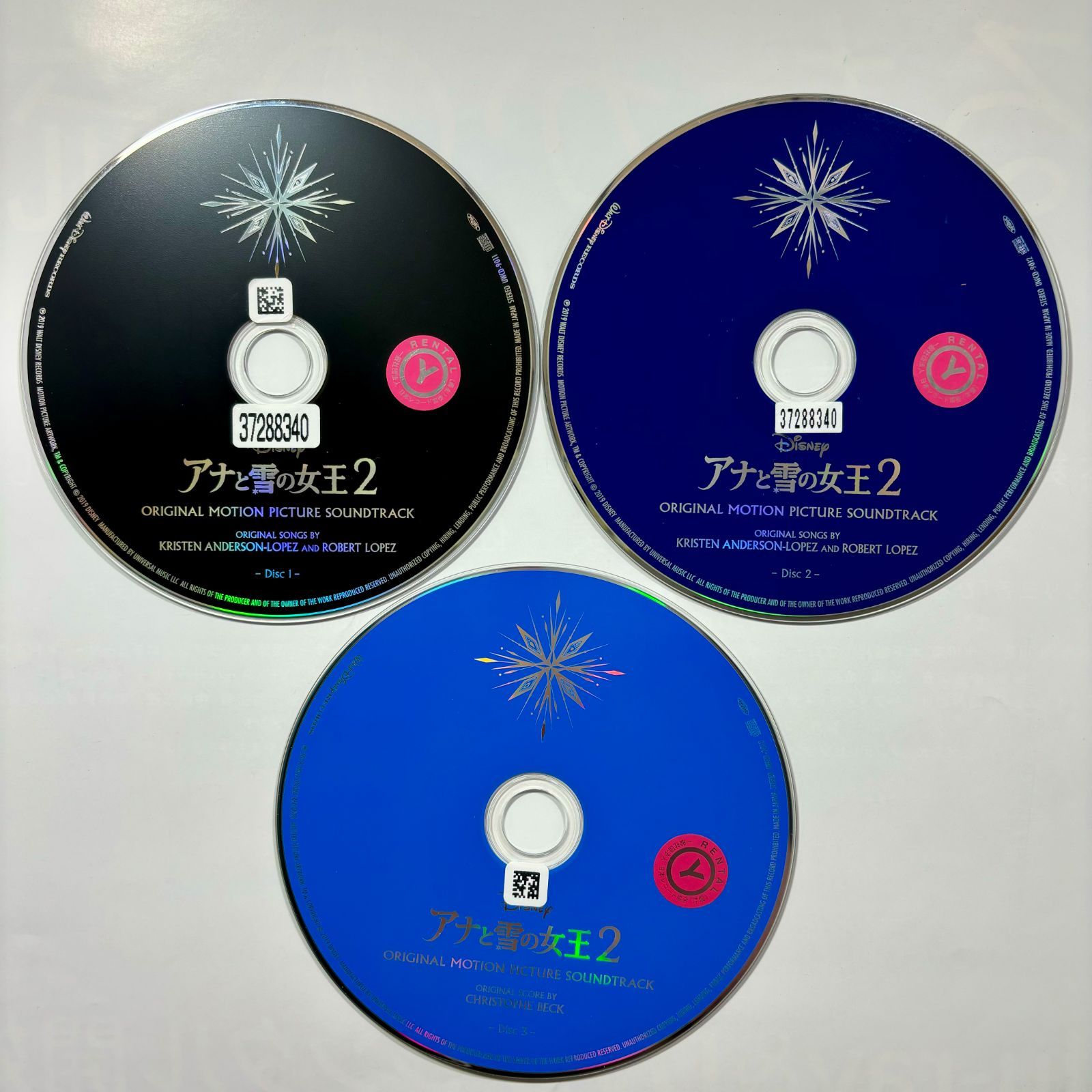 ディズニー サントラ3枚 【公式通販】
