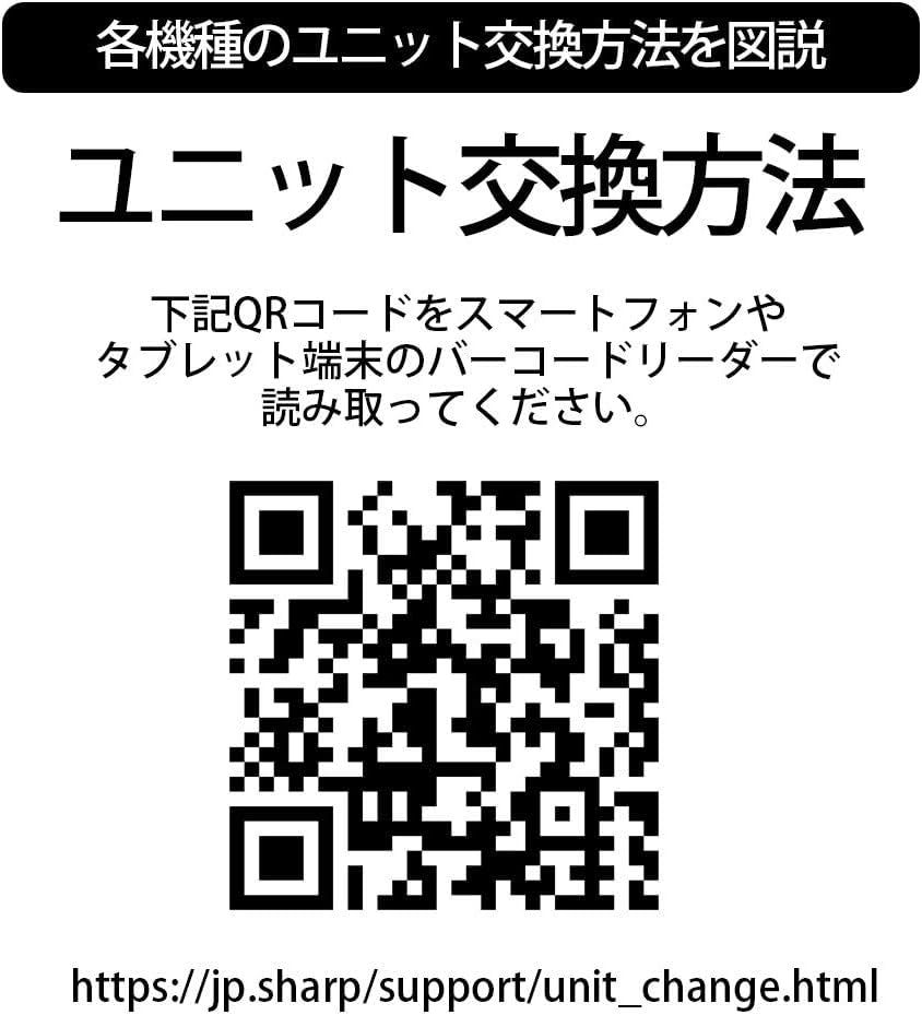 IZ-C100S2 シャープ