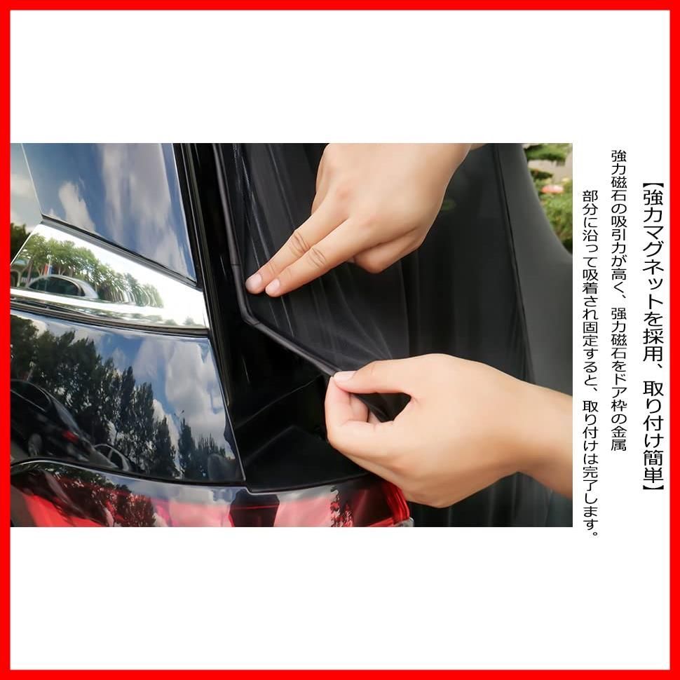 防災 取付簡単 カー用品 力磁石貼付 対策 虫除け (幅約1220 防災 取付簡単 カー用品 力磁石貼付 対策 虫除け (幅約1220