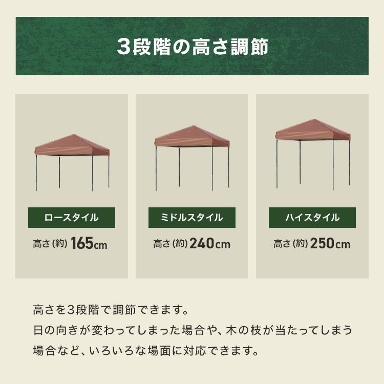 キャンプ 日除けテント
