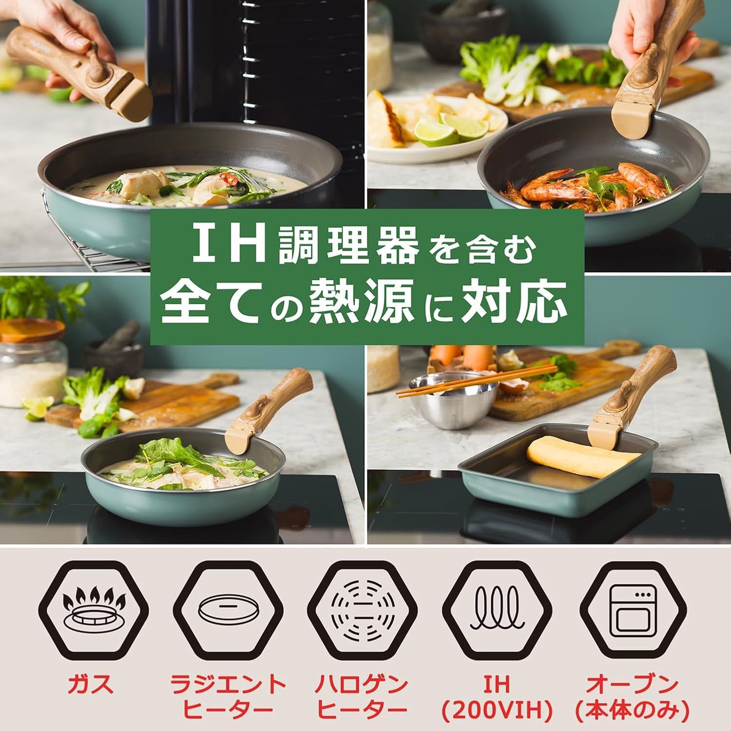 100％本物。 グリーンパン GREENPAN 鍋 フライパン 5点 セット 取っ手のとれる IH ガス 食洗機 対応 有害物質不使用 PFASフリー セラミックコーティング クリックシェフ こびりつきにくい 汚れが落としやすい スモーキースカイブルー