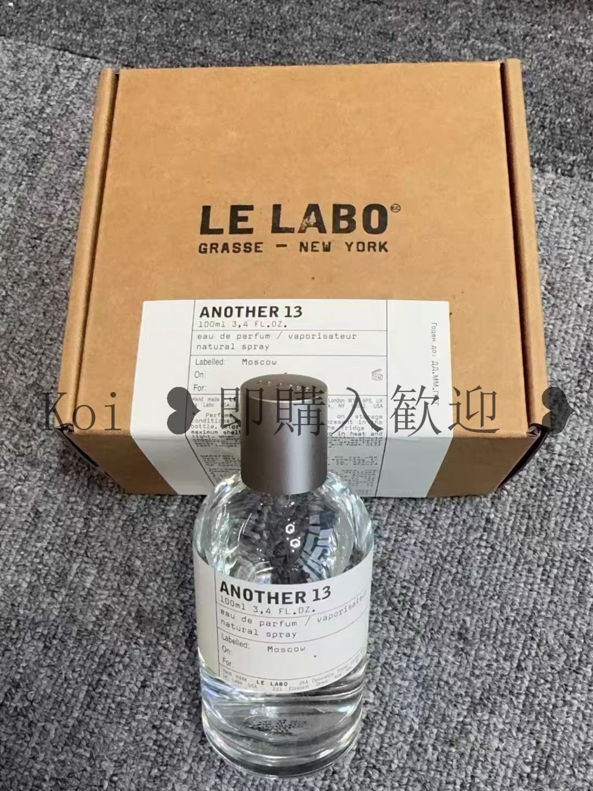 ⭐️新品未開封⭐️LE LABO⭐️ANOTHER 13 100ml 香水 ANOTHER 13 – ル ラボ 公式オンラインショップ