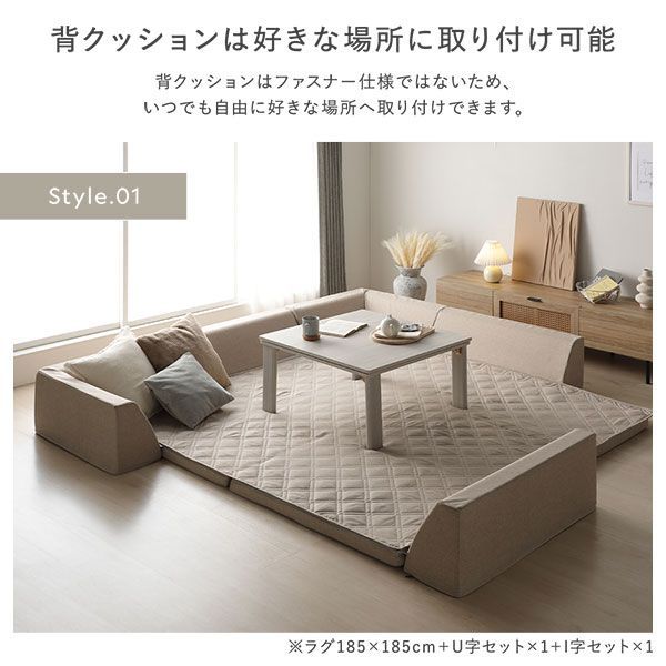 ラグ 背クッション セット 約185×240cm＋U字クッション 厚み50mmタイプ グレー 高反発ウレタン 滑り止め加工付き カバーリング仕様 簡単付け替え 洗えるカバー付き オールシーズン快適 クッション付き ラグマット 絨毯 フロアマット 【ファン】 ラグカー