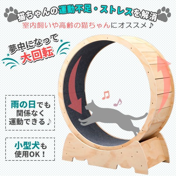 ローラー 自走式