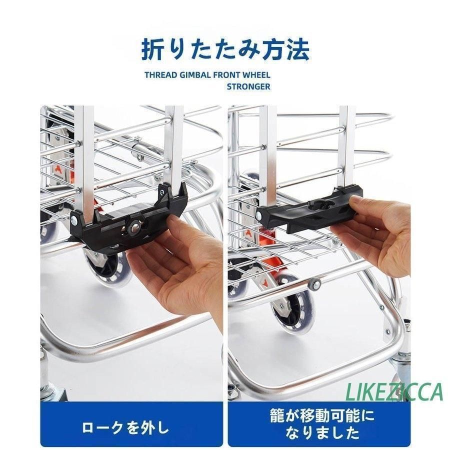 全 手押し車