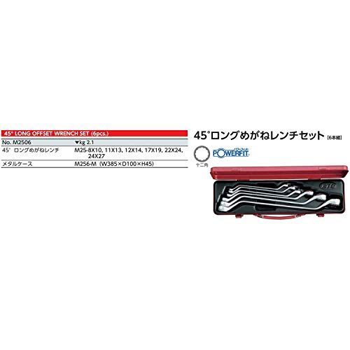 6本組 京都機械工具(KTC) 45度ロングめがねレンチ セット 6本組 M2506