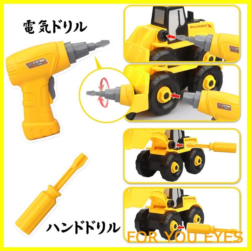 人気商品】組み立て おもちゃ 男の子 女の子 3 4 5 6 7歳お誕生