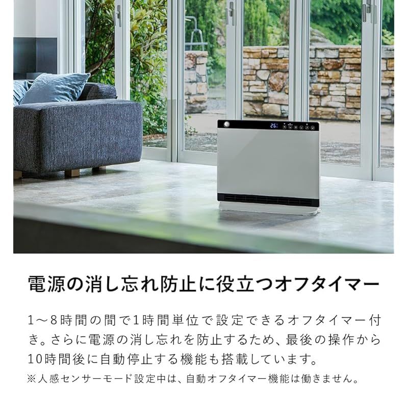 室温センサー付