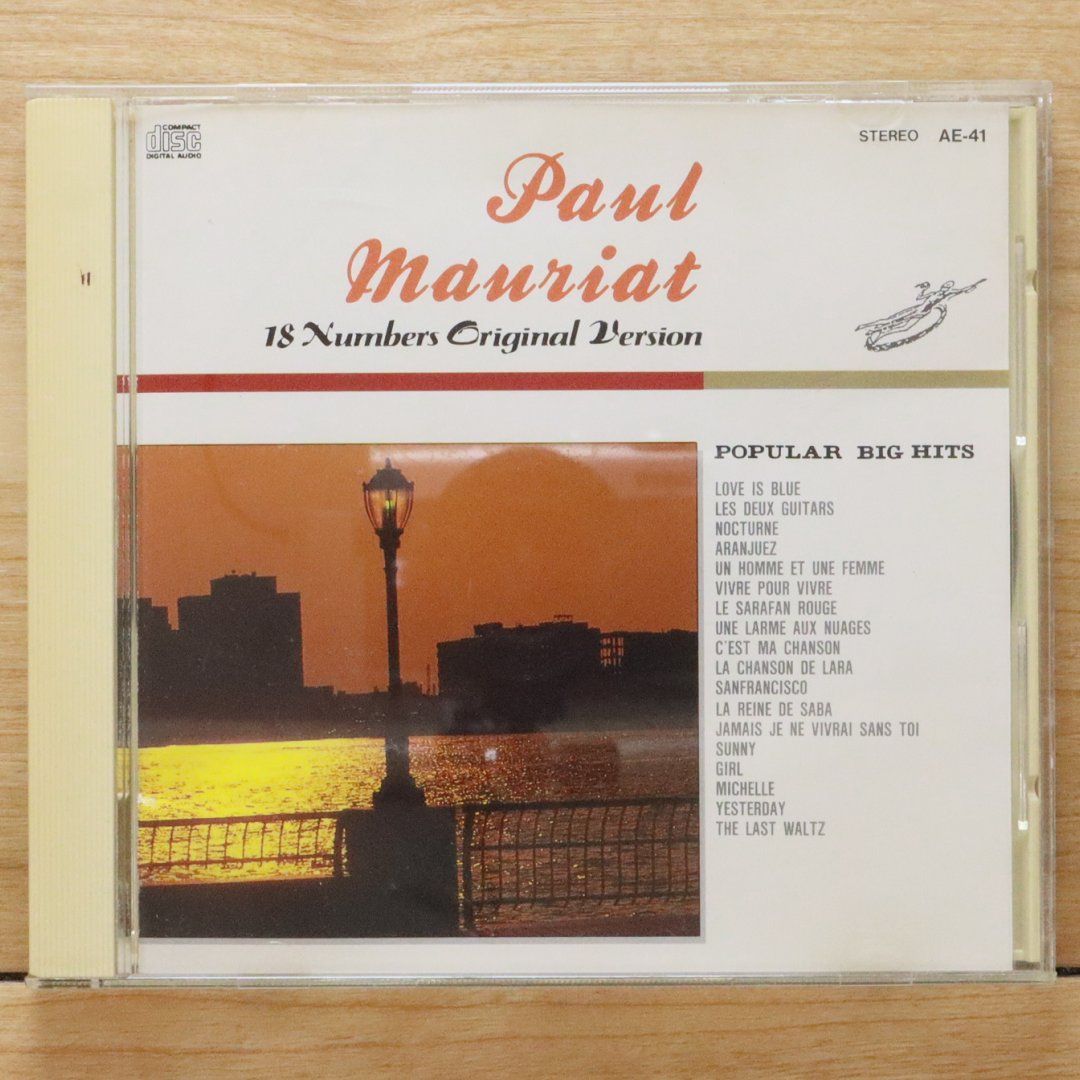 中古CD☆ポール・モーリア/Paul Mauriat□ ポール・モーリア 【AE41/++
