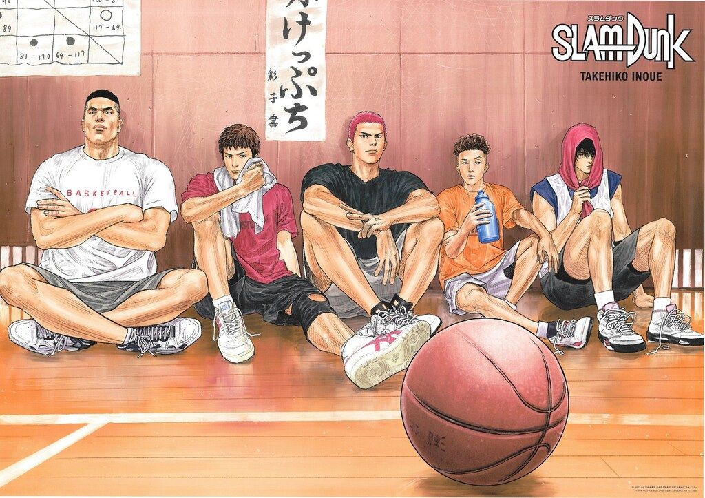 当時物】SLAM DUNK スラムダンク・井上雄彦画 B1サイズポスター