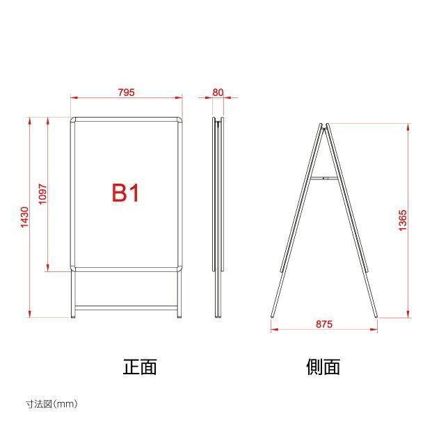 W795*H1430mm ALP-B1D-SV