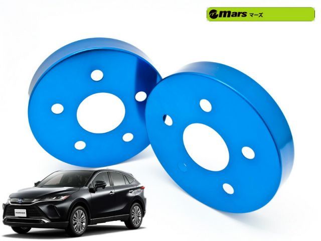 [Mars]AXUH85，AXUH85 ハリアーハイブリッド(リア)用ハブカバー(ブルー)[HCT-088]