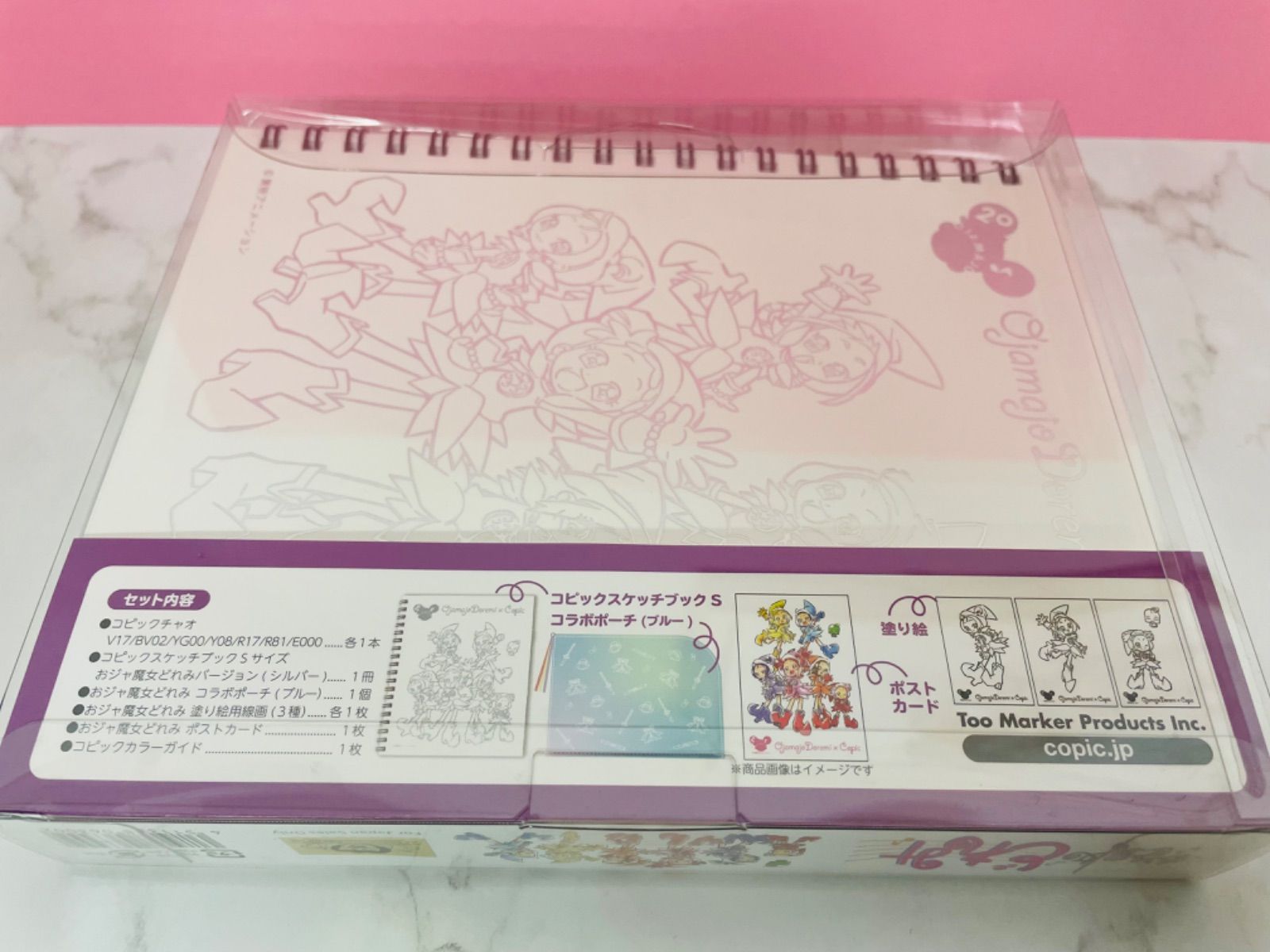 コピック チャオ おジャ魔女どれみセット 数量限定 新品 おんぷ