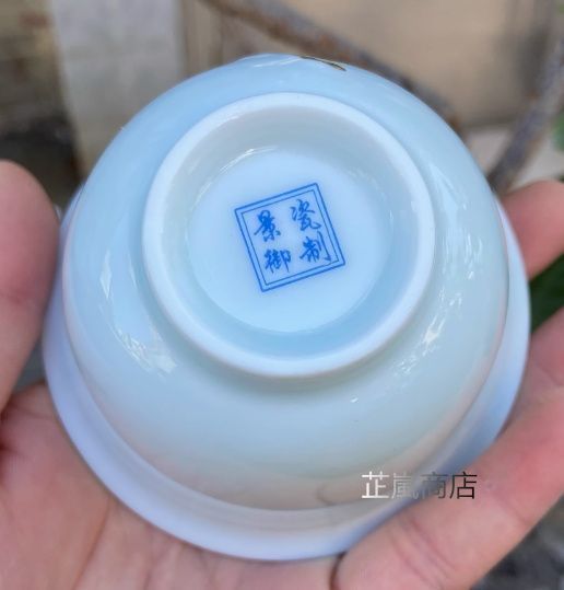 未使用品中国茶器景徳鎮陶磁器蓋碗茶碗 - メルカリ