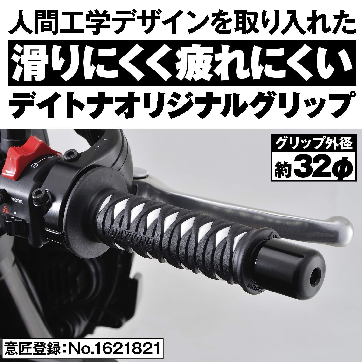 福袋 数量限定】バイク用 グリップ 125mm ハンドル径Φ22.2用 絵画