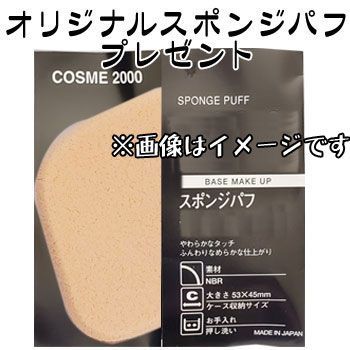 ヤマノ肌コハクセンチュリーゼロ ネック&デコルテクリーム２個セット 156262467.jpg?cmsp_timestamp=