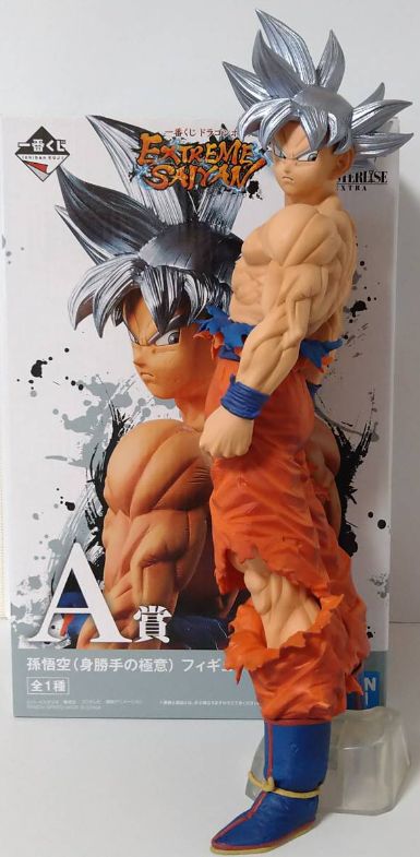 一番くじ ドラゴンボール EXTREME SAIYAN A賞 孫悟空 身勝手の極意