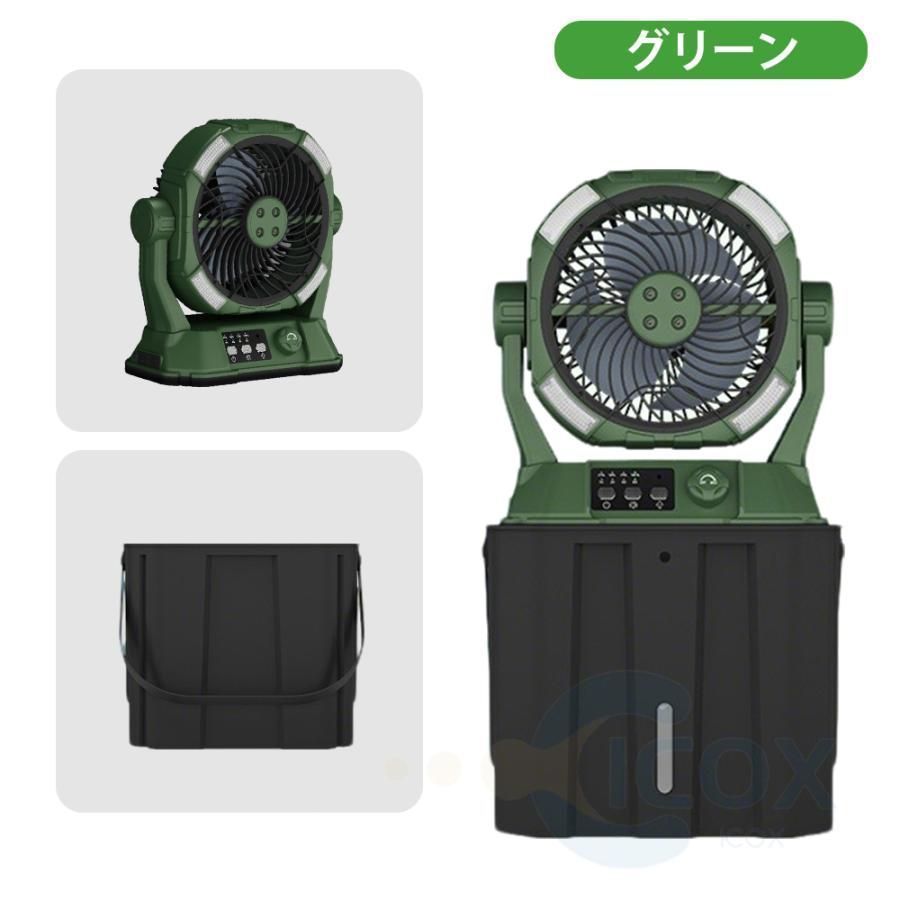 キャンプ 扇風機 加湿?照明?20000mAh ミストファン アウトドア 扇風機 冷風機 卓上 吊り下げ LED照明 無段階風速 緊急時充電 噴霧機能 ア WWW_KANDAIZUMI_COM