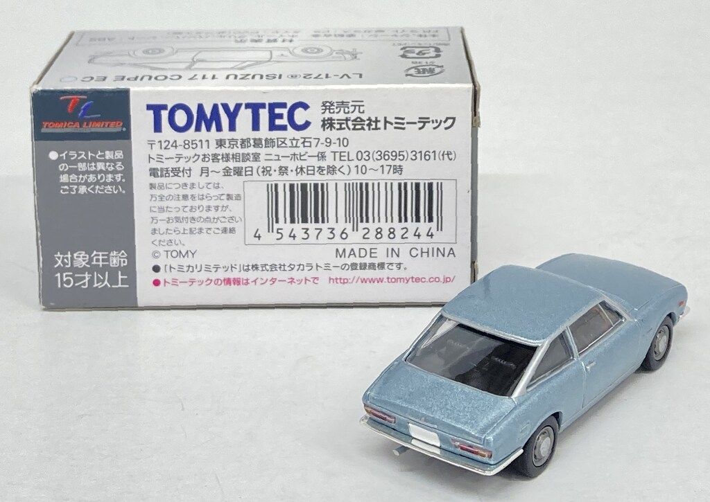 【新品】TOMICA LIMITED VINTAGE いすゞ117クーペ 2台。 トミカ いすゞ 117クーペ日本製 2台セット 旧ホイール Japan 緑
