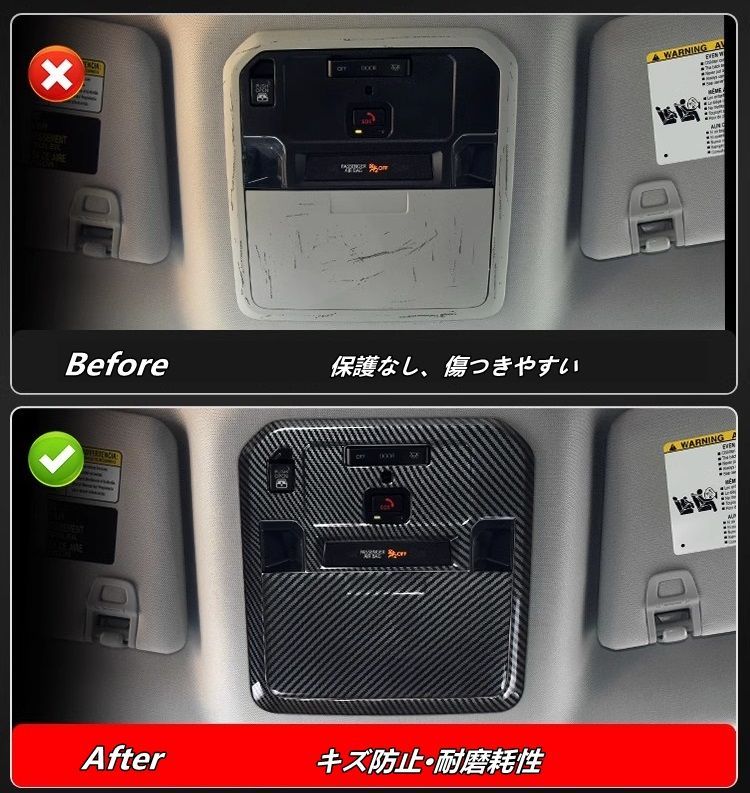 フロントルームランプフレームカバーパネル ルーフインテリア
