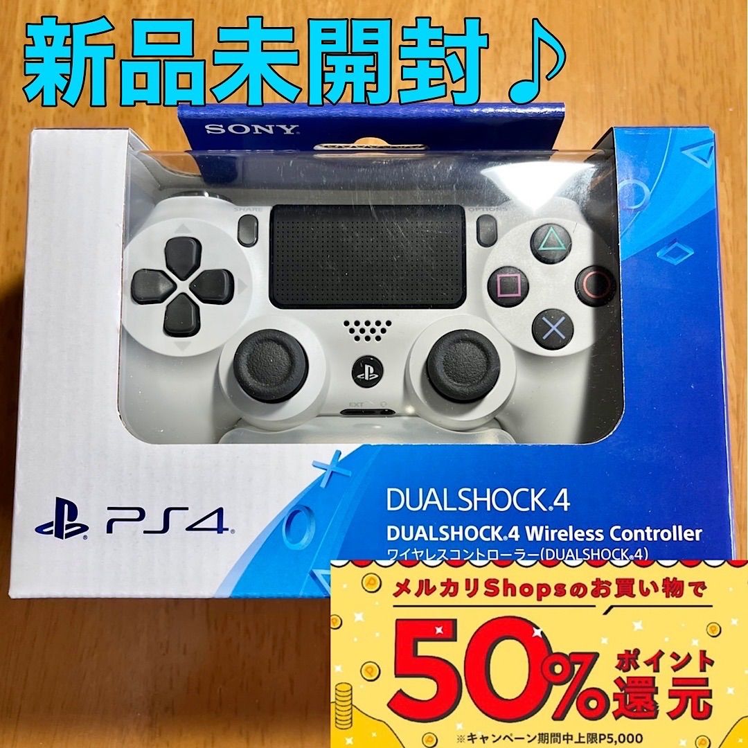 PS4 デュアルショック4 ワイヤレスコントローラー ホワイト - メルカリ