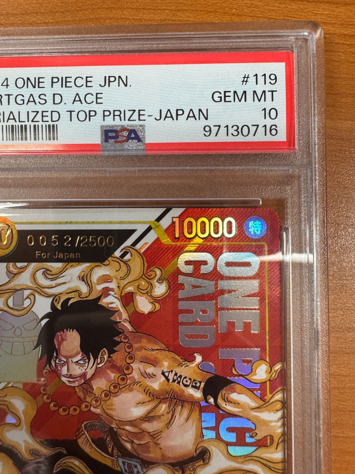 PSA10 ポートガス・D・エース シリアル PROMO プロモ OP07-119