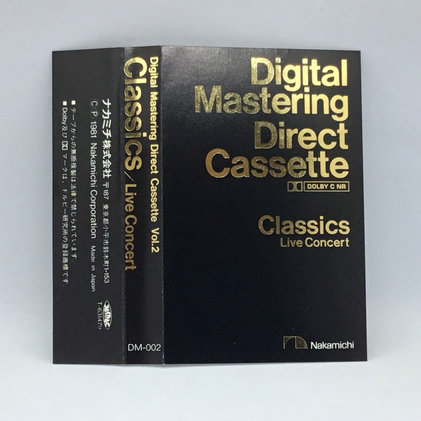 △ 非売品 ◇ Digital Mastering Direct Cassette Vol.2 Classics