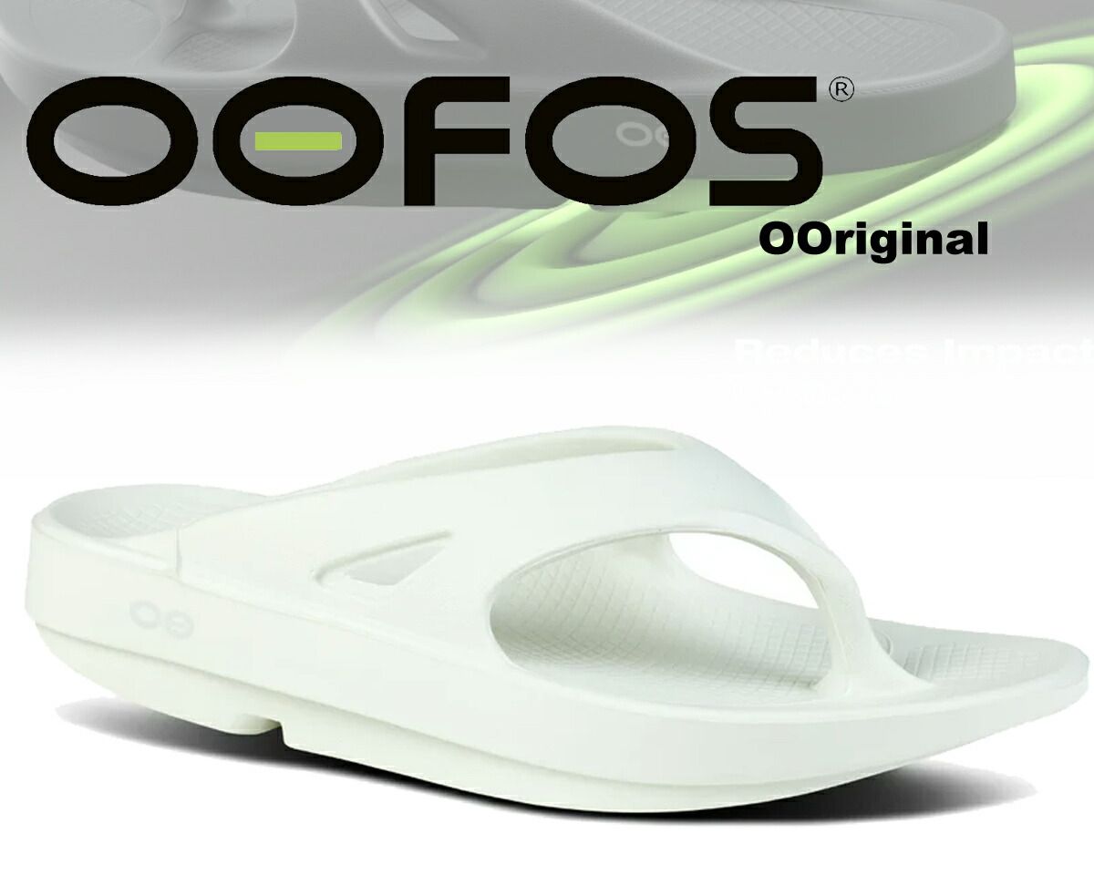 ウーフォス ウーオリジナル ユニセックス OOFOS OOriginal COSMIC GREY 2000010141242 リカバリーシューズ サンダル コズミック グレー クッション 疲労回復