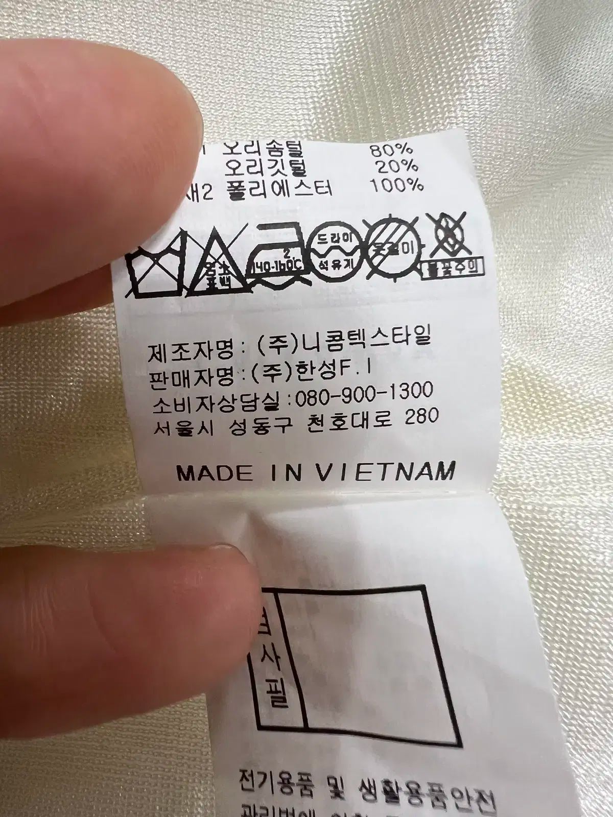 ゴルフパッド入りジャンパー ニットジャンパー