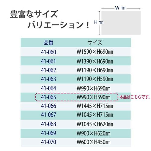 DM-106W 3枚セット