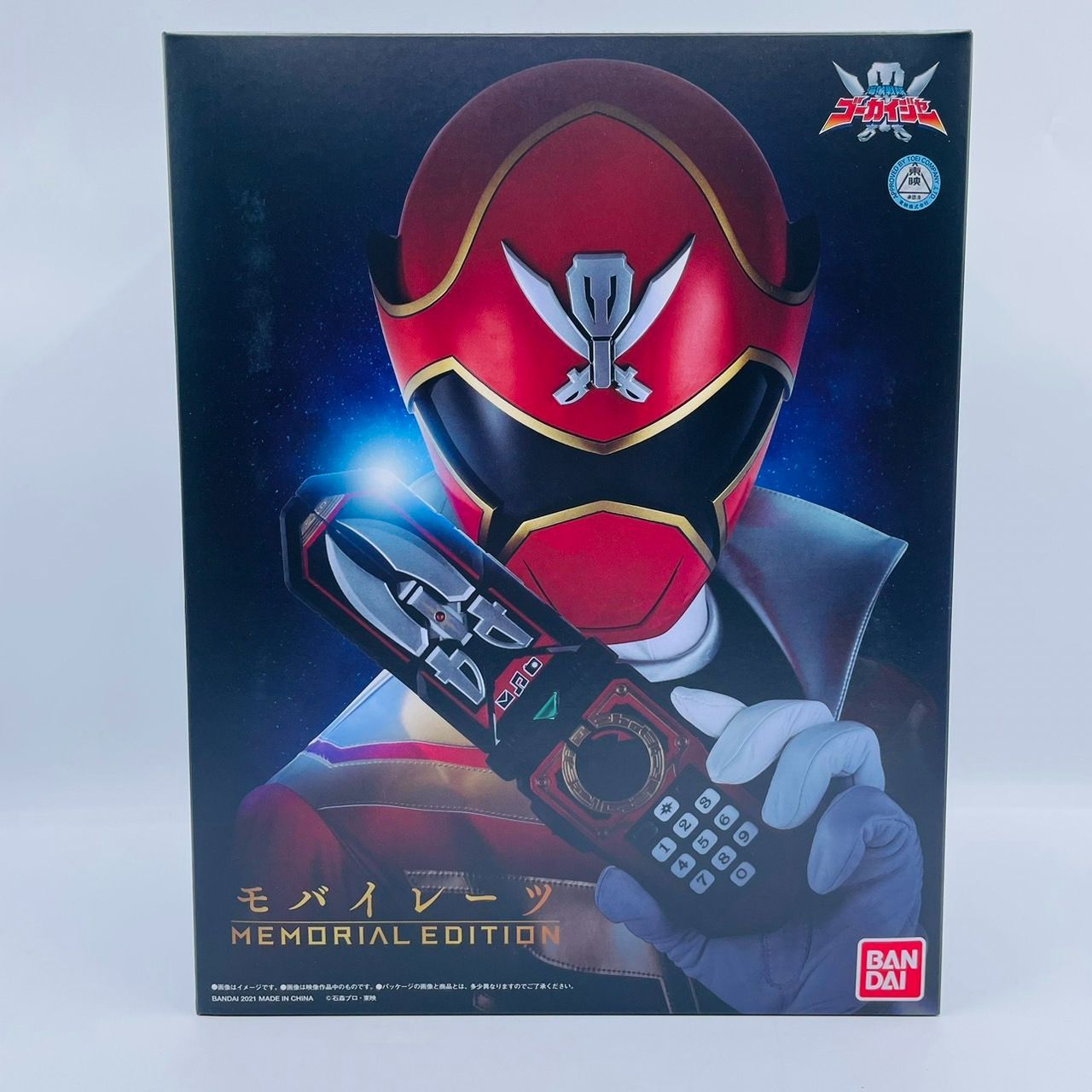 MEMORIAL EDITION モバイレーツ&レンジャーキー35レッド