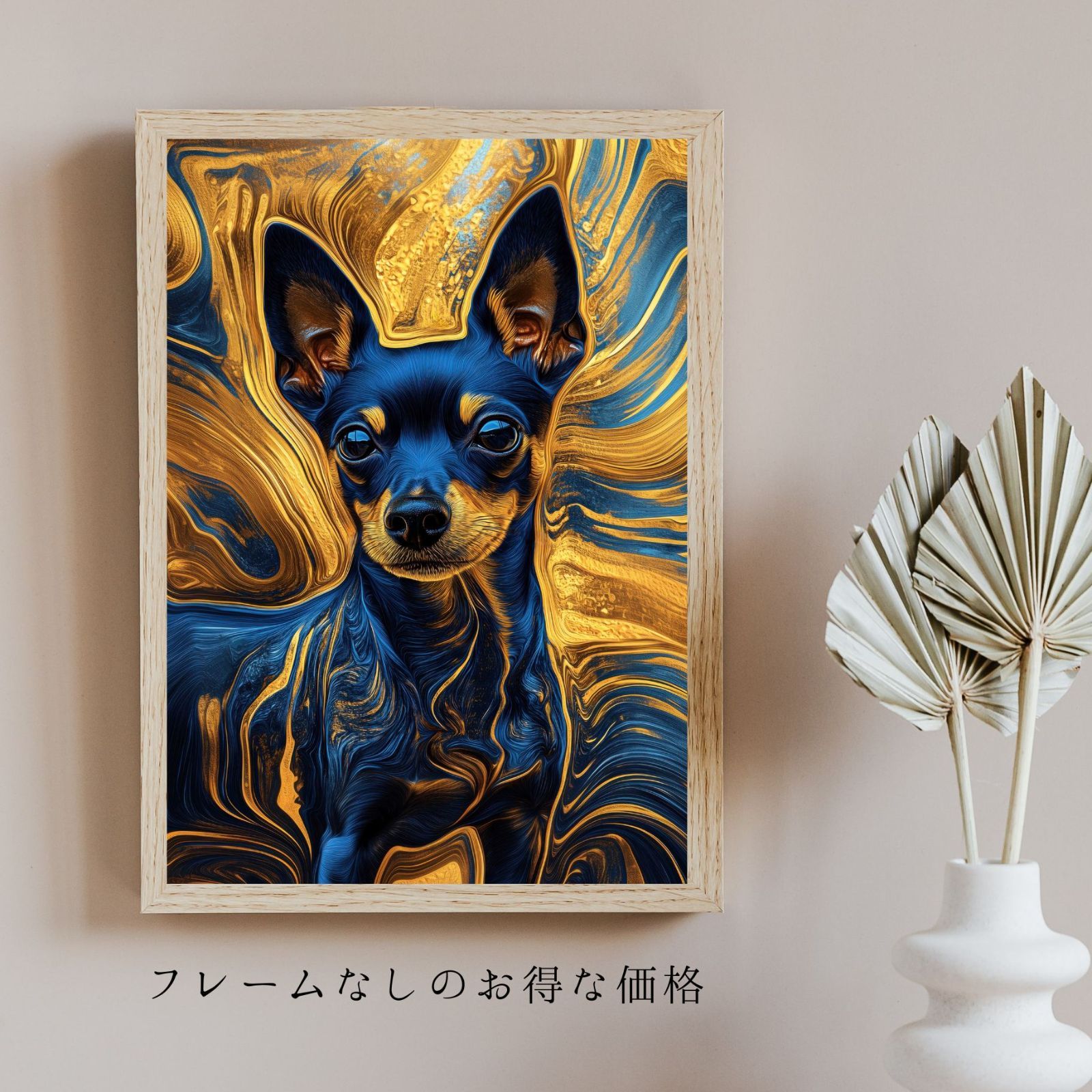犬の絵「ミニピン」アクリル画　キャンバスF3 犬の絵「ミニピン」アクリル画キャンバスF3