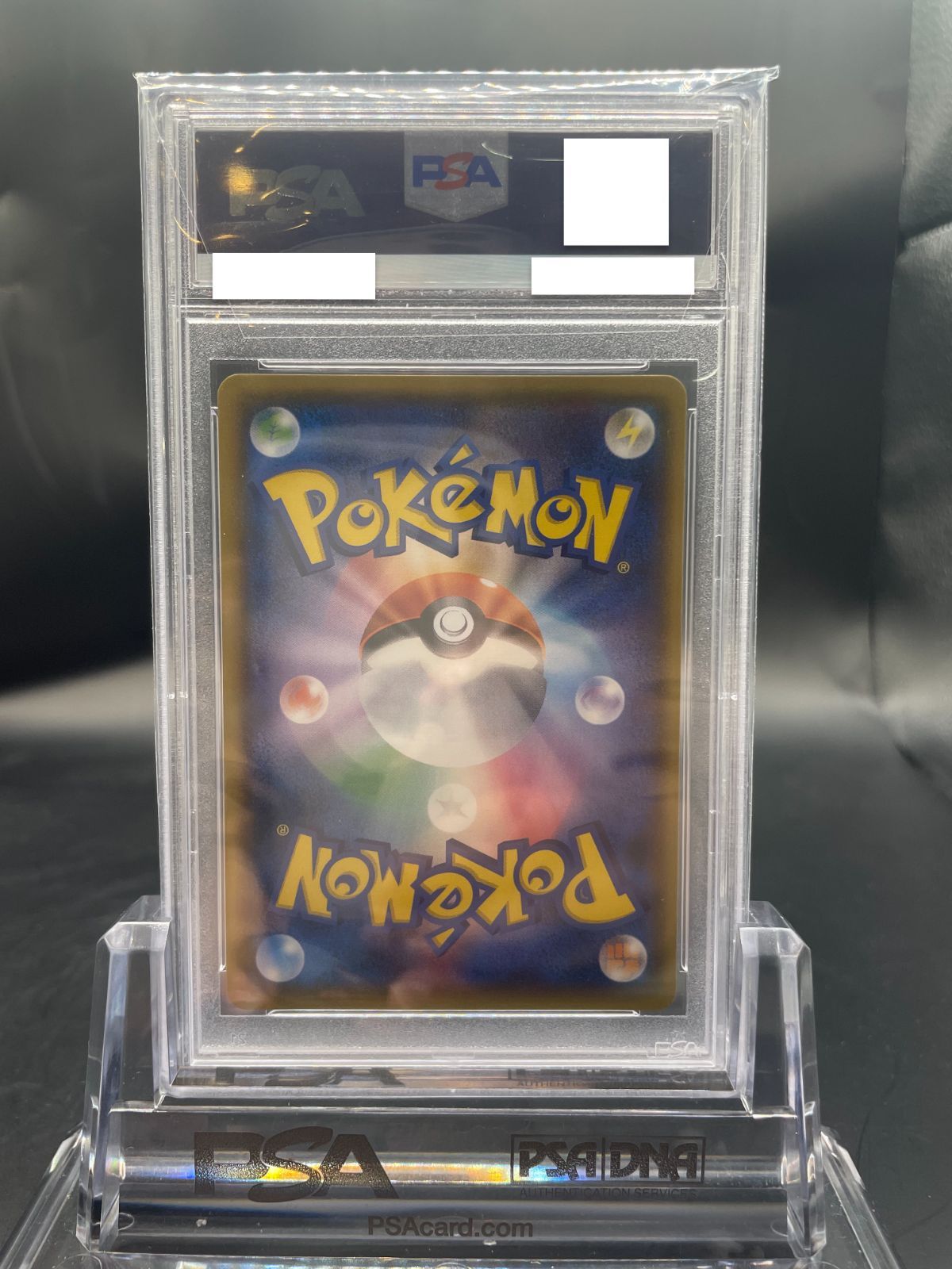 ☆PSA10☆ひかるボルケニオン SM3+ 028/072 - メルカリ