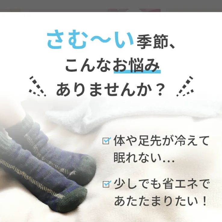 コイズミ 電磁波カット